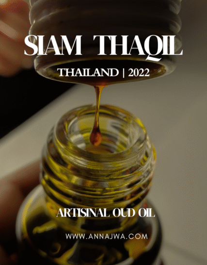 Siam Thaqil 2022